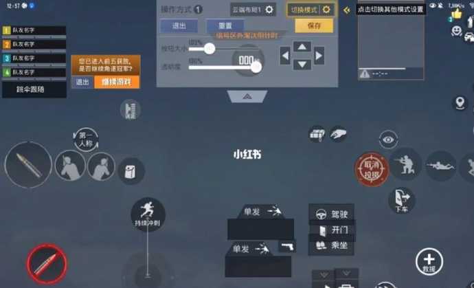 和平精英游戏键位辅助(和平精英游戏键位辅助怎么设置)