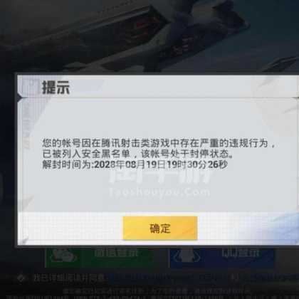 和平精英防封辅助（和平精英防封辅助大全）