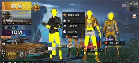 和平精英灭霸辅助软件（灭日和平精英辅助软件下载框架）