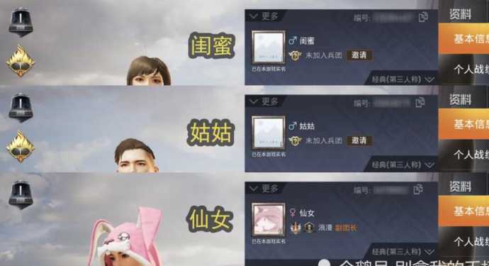 和平精英辅助网名id情侣（和平精英辅助网名id情侣可爱）