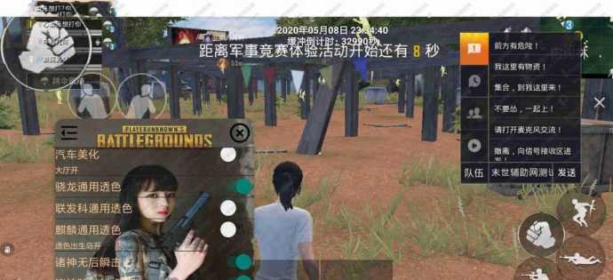 和平精英诸神之战辅助软件（和平精英诸神之战视频）