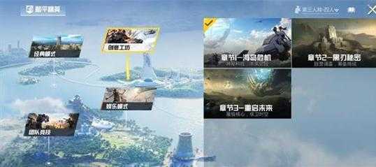 和平精英飞天辅助平台哪个好(和平精英飞天辅助平台哪个好玩)