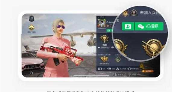 和平精英辅助变身图片(和平精英辅助使用教程视频)