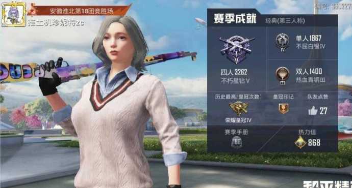 和平精英稳定上分辅助（和平精英哪款辅助好用）