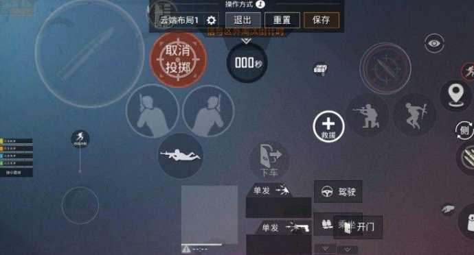 和平精英按键辅助射击(和平精英辅助按键哪个牌子好)