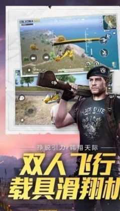 和平精英黑科技辅助器软件(和平精英黑科技辅助软件下载)