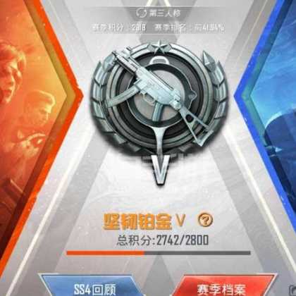 和平精英手游辅助天卡(和平精英辅助日卡)