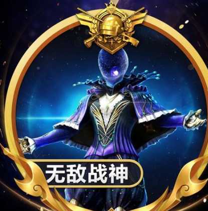 和平精英泰坦辅助头像图片(和平精英泰坦辅助头像图片大全)