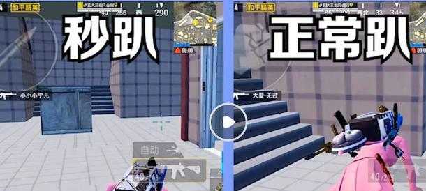 和平精英秒趴辅助(和平精英king辅助)