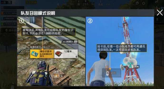 和平精英变态多功能辅助(和平精英变态多功能辅助破解)
