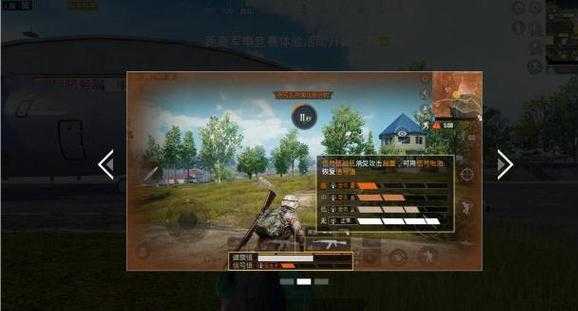 和平精英自动攻击辅助（和平精英自动攻击辅助软件）