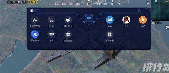 和平精英黑科技免费辅助（和平精英黑科技辅助器软件下载）