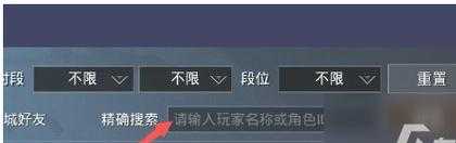 和平精英辅助群进群（和平精英辅助群进群怎么进）