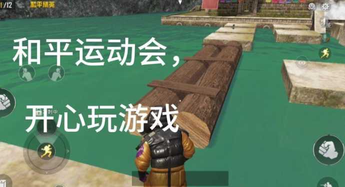 和平精英台球辅助线(和平精英图片台球)
