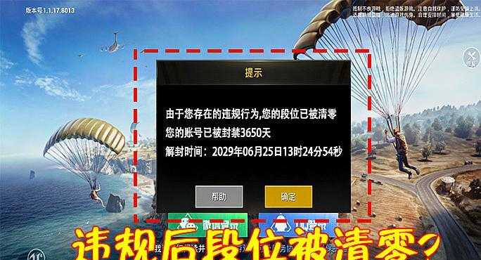 和平精英辅助功能用不了（和平精英辅助闪退怎么办）