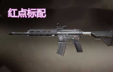 和平精英最适合的辅助枪(和平精英哪款辅助好用)