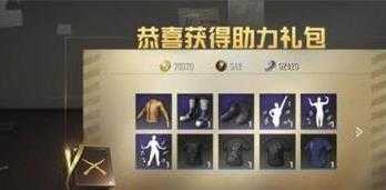 和平精英直装辅助与框架哪个好用(在和平精英框架里开挂是不是稳定一点)