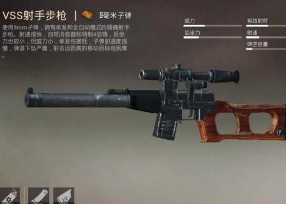 和平精英枪型辅助神器有哪些(和平精英压枪辅助)