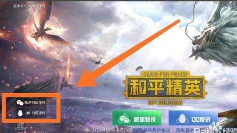 和平精英如何安装辅助软件(和平精英辅助怎么安装)