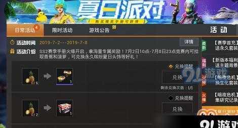 战魂和平精英辅助软件（战魂和平精英辅助软件哪个好）