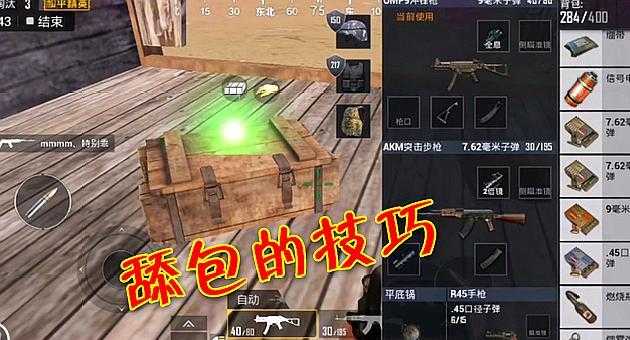 和平精英练枪辅助用品怎么用（和平精英练枪教学视频）