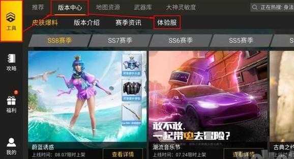 和平精英辅助平台发卡平台(和平精英辅助平台发卡平台会封号吗)