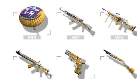 ak平台和平精英辅助（和平精英apocalypse辅助）