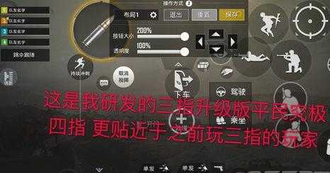 和平精英蹲着辅助瞄准失效（和平精英辅助瞄准开不开有什么区别）