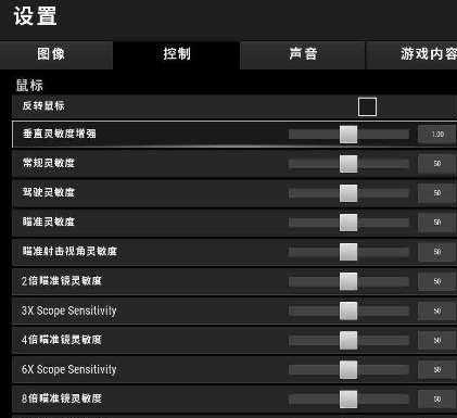 和平精英键鼠辅助压枪值(和平精英压枪鼠标宏怎么设置)