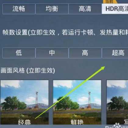 超强辅助检测帧率和平精英(和平精英帧率测试器)