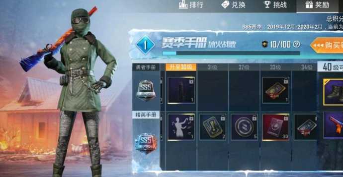 和平精英辅助人物介绍(和平精英辅助谁有)