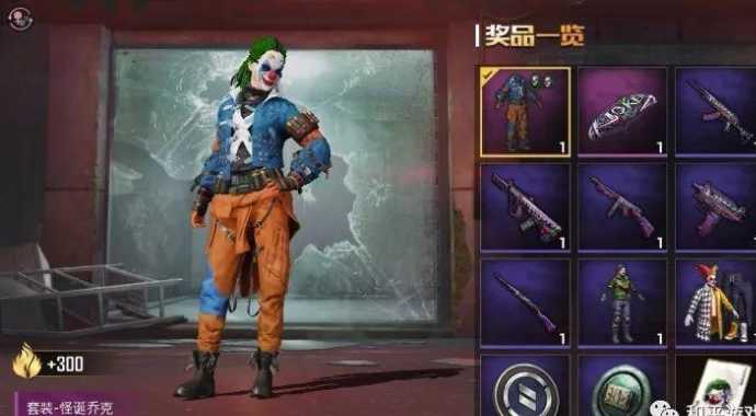 和平精英耐克辅助官网(和平精英joker辅助)