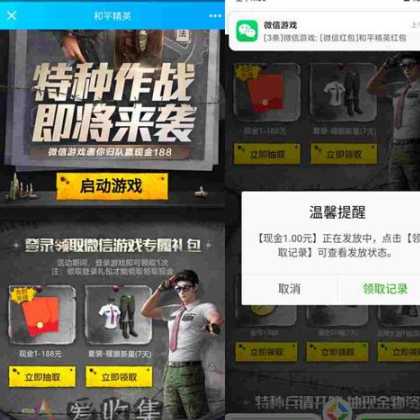 和平精英怎么微信辅助登录(和平精英微信号怎么登录)