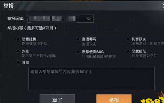 和平精英无后坐力辅助cp版(无后坐力挂免费不封号正版和平精英)