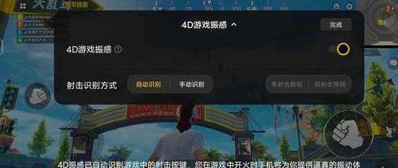 ipad和平精英辅助线(ipoo和平精英辅助键)