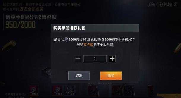 和平精英辅助被骗300元(和平精英辅助购买网站最便宜)