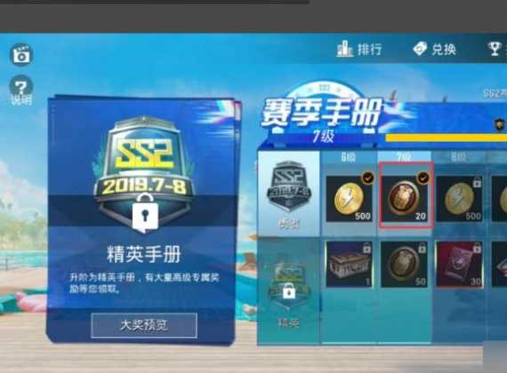 和平精英游戏辅助在哪买(和平精英辅助购买低价和平精英辅助购买平台)