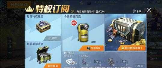 和平精英辅助找物资（和平精英辅助找物资的软件）