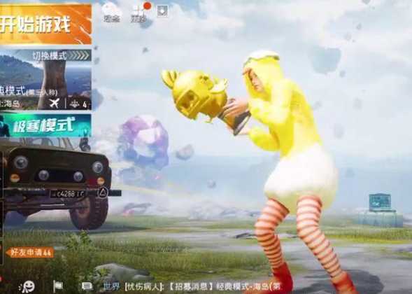 和平精英小黄鸡辅助破解版（和平精英小黄鸡辅助破解版下载安装）