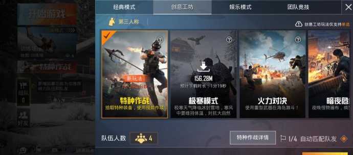 和平精英辅助怎么样能永久(和平精英辅助怎么使用)