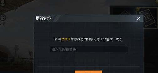 和平精英最吓人的辅助网名(和平精英最吓人的辅助网名是什么)