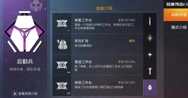 和平精英的最强辅助(和平精英最强辅助的兑换码)
