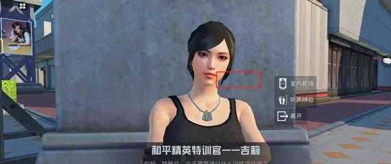 和平精英听声辨位辅助软件v10(和平精英听音辨位模拟器)