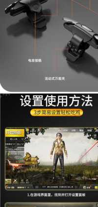 和平精英辅助神器压枪教学(和平精英压枪神器工具)