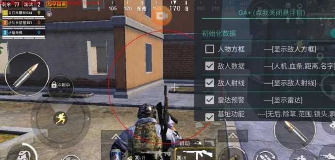 和平精英bot辅助(和平精英orng辅助)