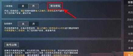 和平精英辅助网址自动发卡怎么关(和平精英ios辅助发卡官网)