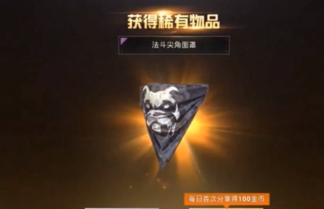 和平精英的官方辅助(和平精英的官方辅助有哪些)
