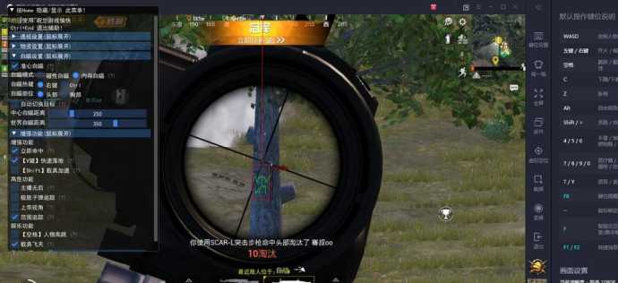 和平精英辅助当射手(和平精英职业选手辅助瞄准)