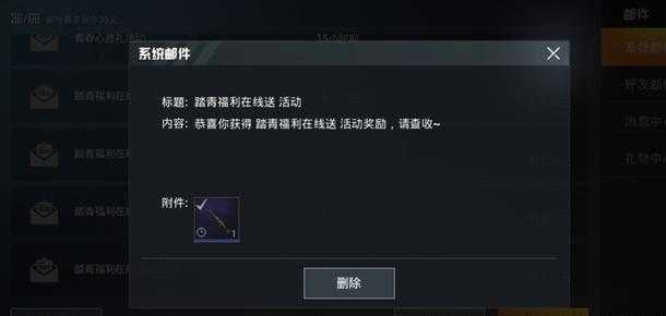 卖辅助的和平精英（卖辅助的和平精英是真的吗）