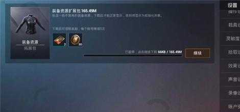 和平精英辅助可信吗(和平精英辅助是真的吗)